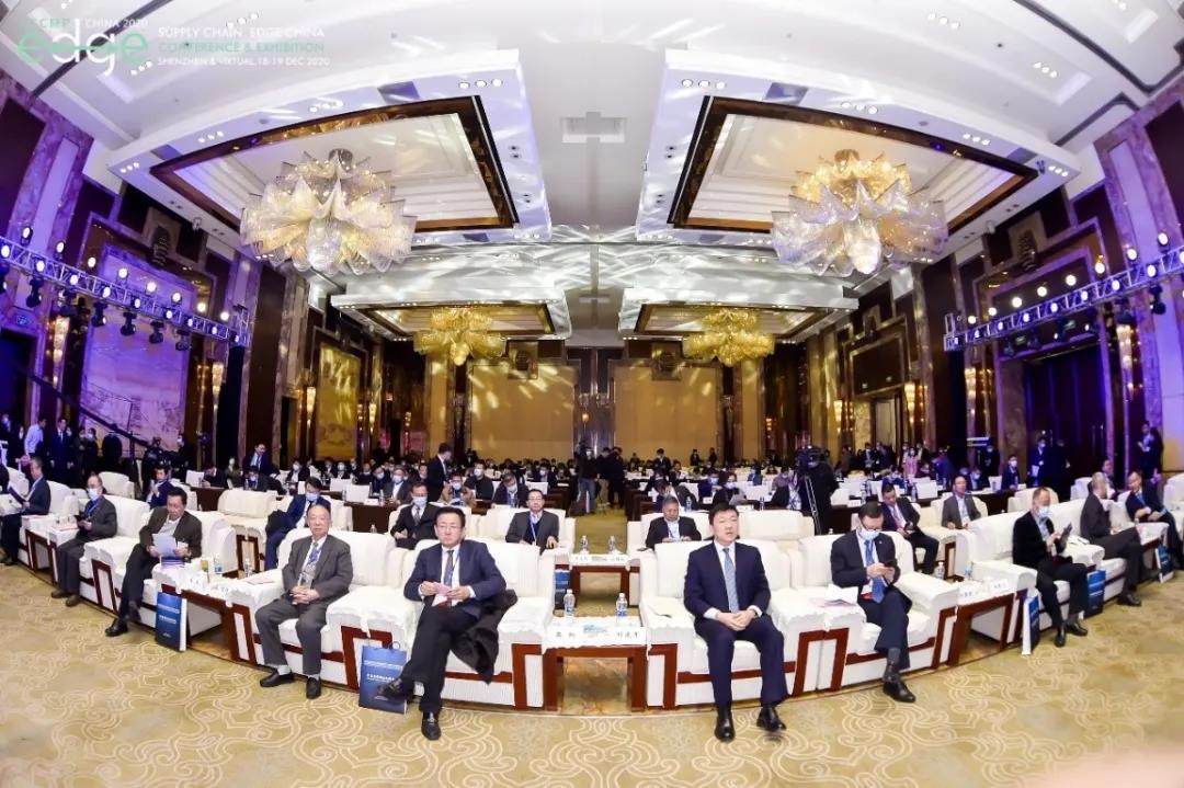 2020全球供应链上合峰会暨第八次CSCMP中国大会